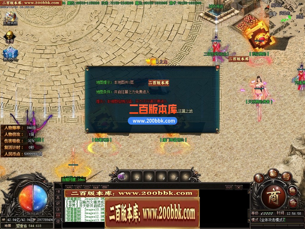 04月赤血屠龙第七季专属单职业GM论坛-九大陆-传奇单机版下载-GOM引擎 - GOM