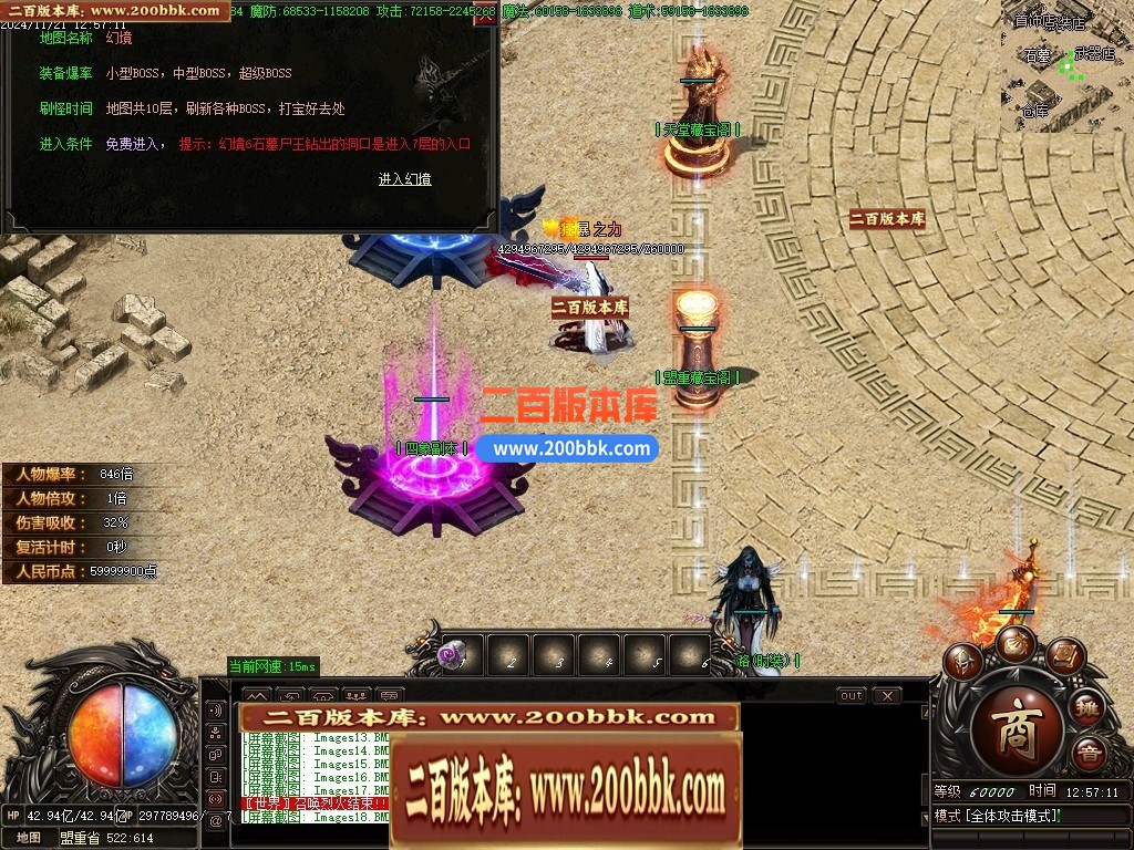 04月赤血屠龙第七季专属单职业GM论坛-九大陆-传奇单机版下载-GOM引擎 - GOM