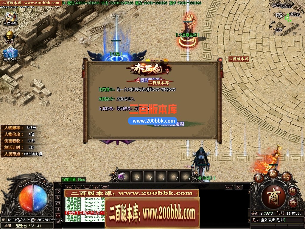04月赤血屠龙第七季专属单职业GM论坛-九大陆-传奇单机版下载-GOM引擎 - GOM