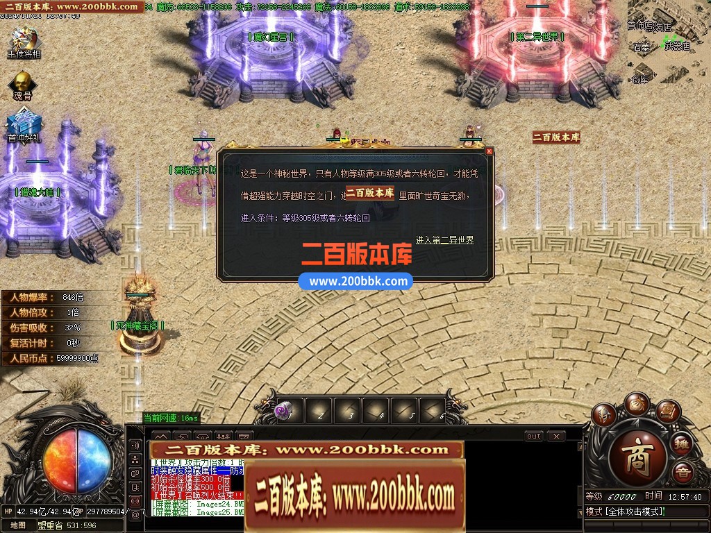 04月赤血屠龙第七季专属单职业GM论坛-九大陆-传奇单机版下载-GOM引擎 - GOM