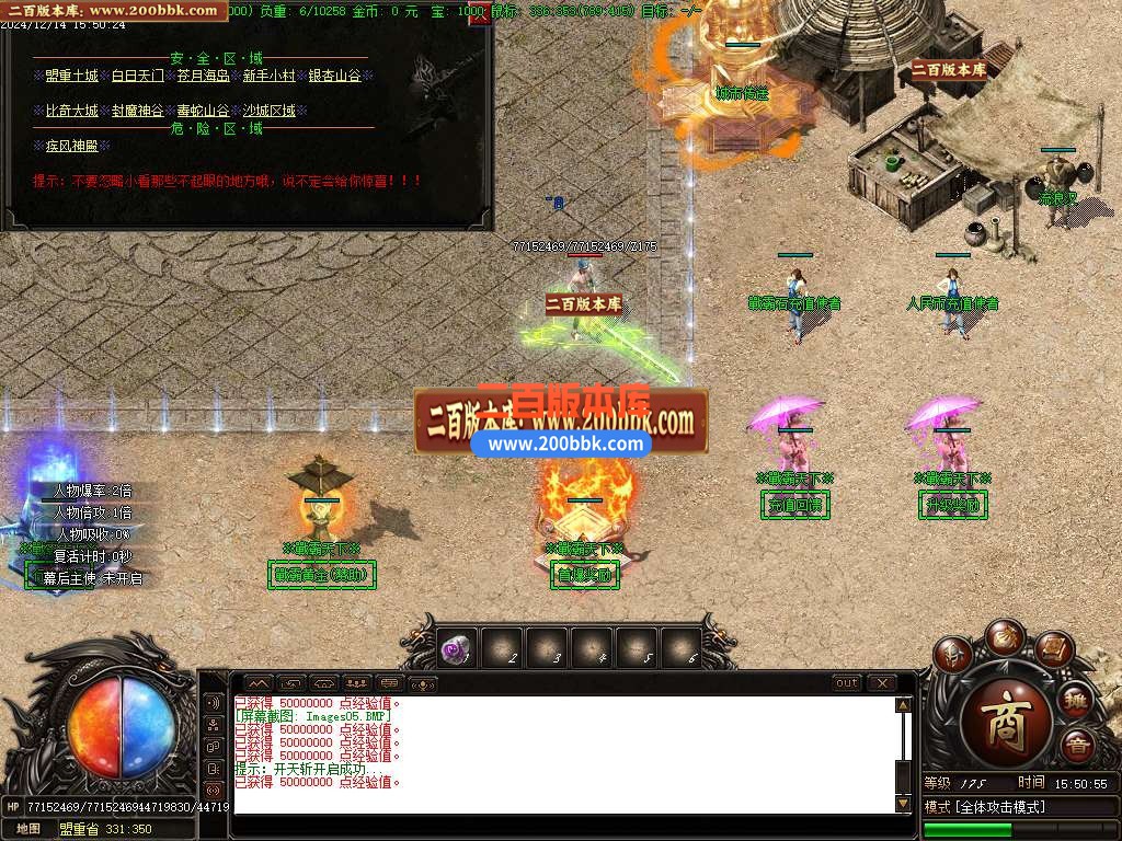 04月戦霸天下风云再起专属单职业传奇论坛-五大陆-传奇单机版下载-GOM引擎 - GOM