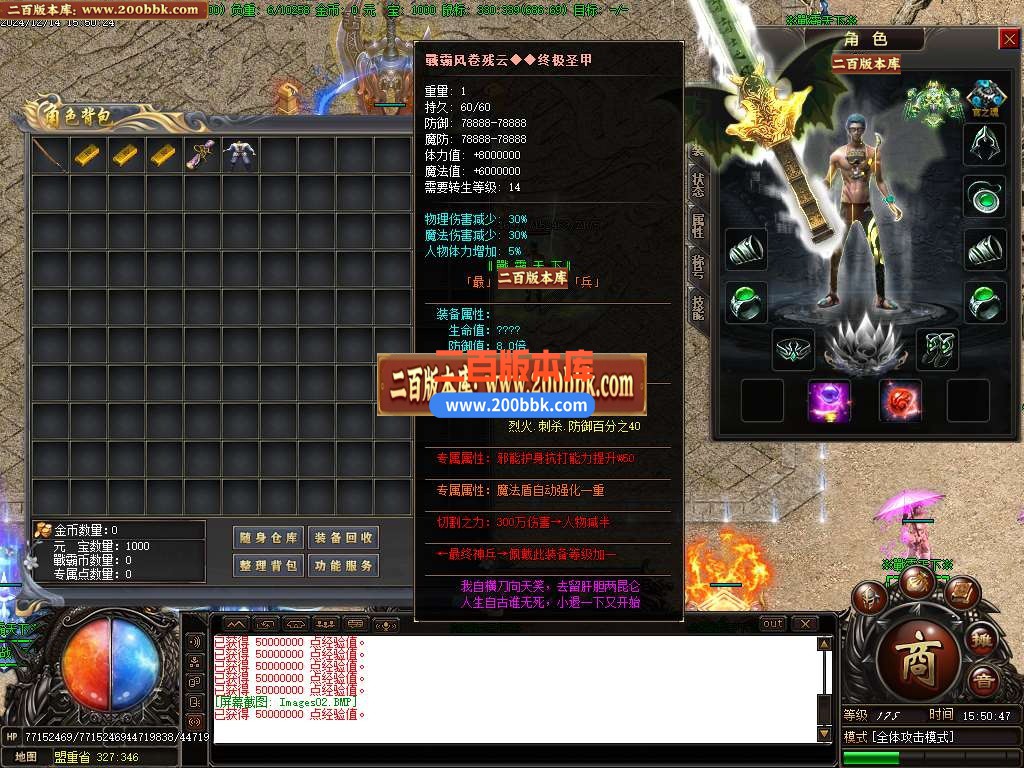 04月戦霸天下风云再起专属单职业传奇论坛-五大陆-传奇单机版下载-GOM引擎 - GOM