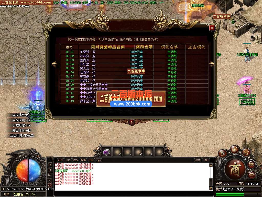 04月戦霸天下风云再起专属单职业传奇论坛-五大陆-传奇单机版下载-GOM引擎 - GOM