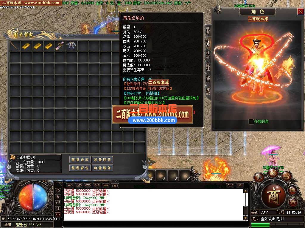 04月戦霸天下风云再起专属单职业传奇论坛-五大陆-传奇单机版下载-GOM引擎 - GOM