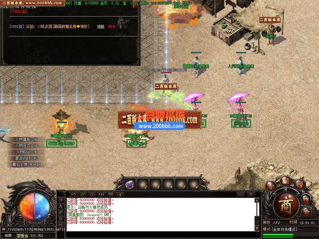 04月戦霸天下风云再起专属单职业传奇论坛-五大陆-传奇单机版下载-GOM引擎 - GOM