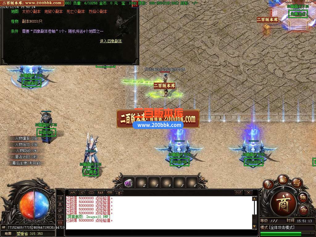 04月戦霸天下风云再起专属单职业传奇论坛-五大陆-传奇单机版下载-GOM引擎 - GOM