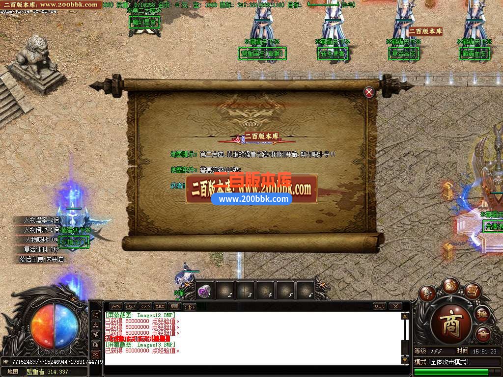 04月戦霸天下风云再起专属单职业传奇论坛-五大陆-传奇单机版下载-GOM引擎 - GOM