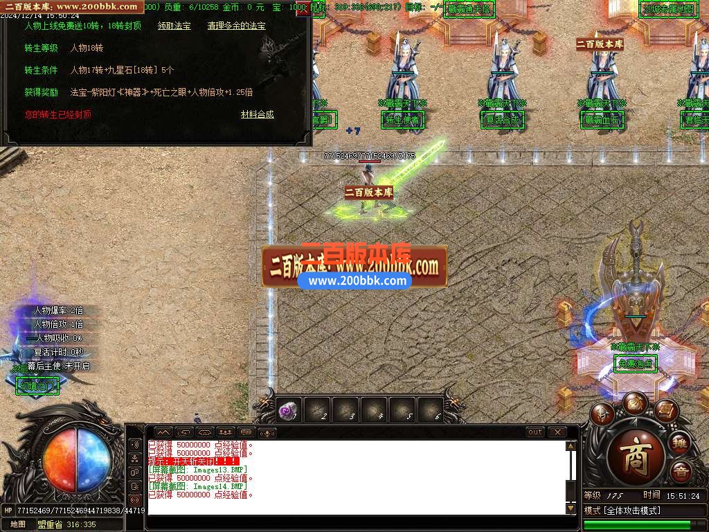 04月戦霸天下风云再起专属单职业传奇论坛-五大陆-传奇单机版下载-GOM引擎 - GOM