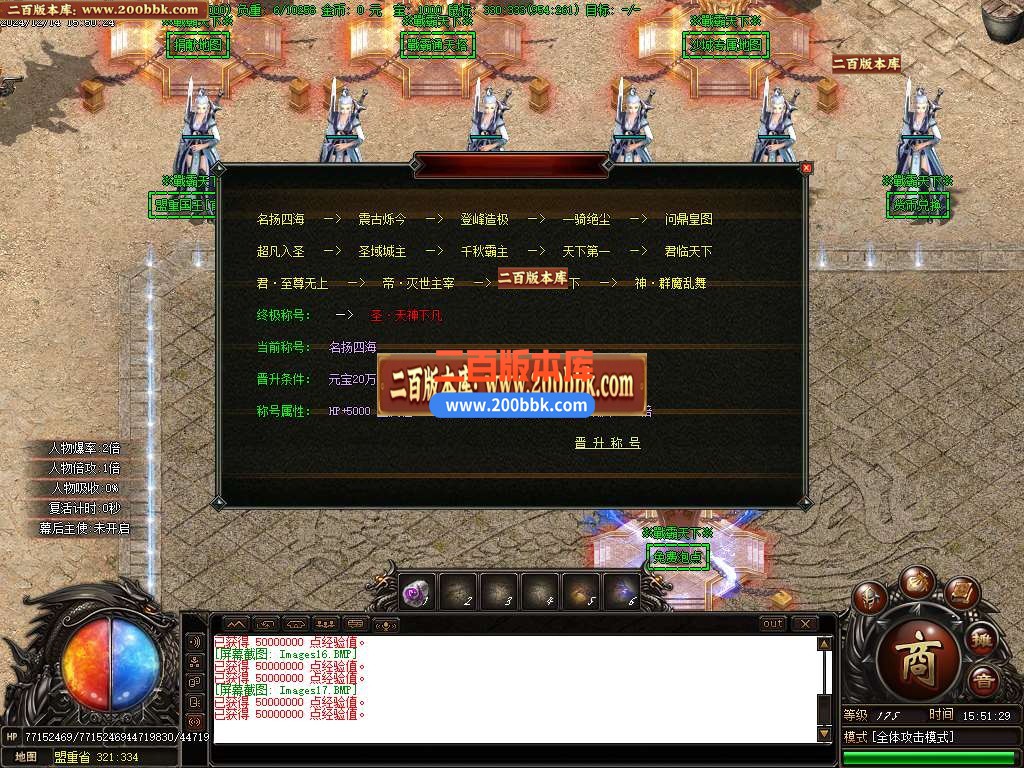 04月戦霸天下风云再起专属单职业传奇论坛-五大陆-传奇单机版下载-GOM引擎 - GOM