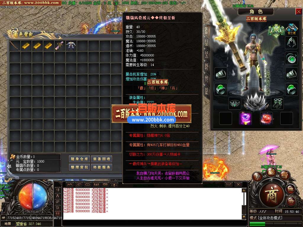 04月戦霸天下风云再起专属单职业传奇论坛-五大陆-传奇单机版下载-GOM引擎 - GOM