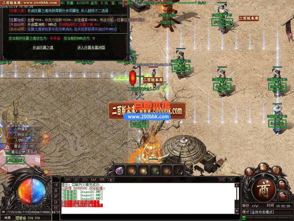 04月戦霸天下风云再起专属单职业传奇论坛-五大陆-传奇单机版下载-GOM引擎 - GOM
