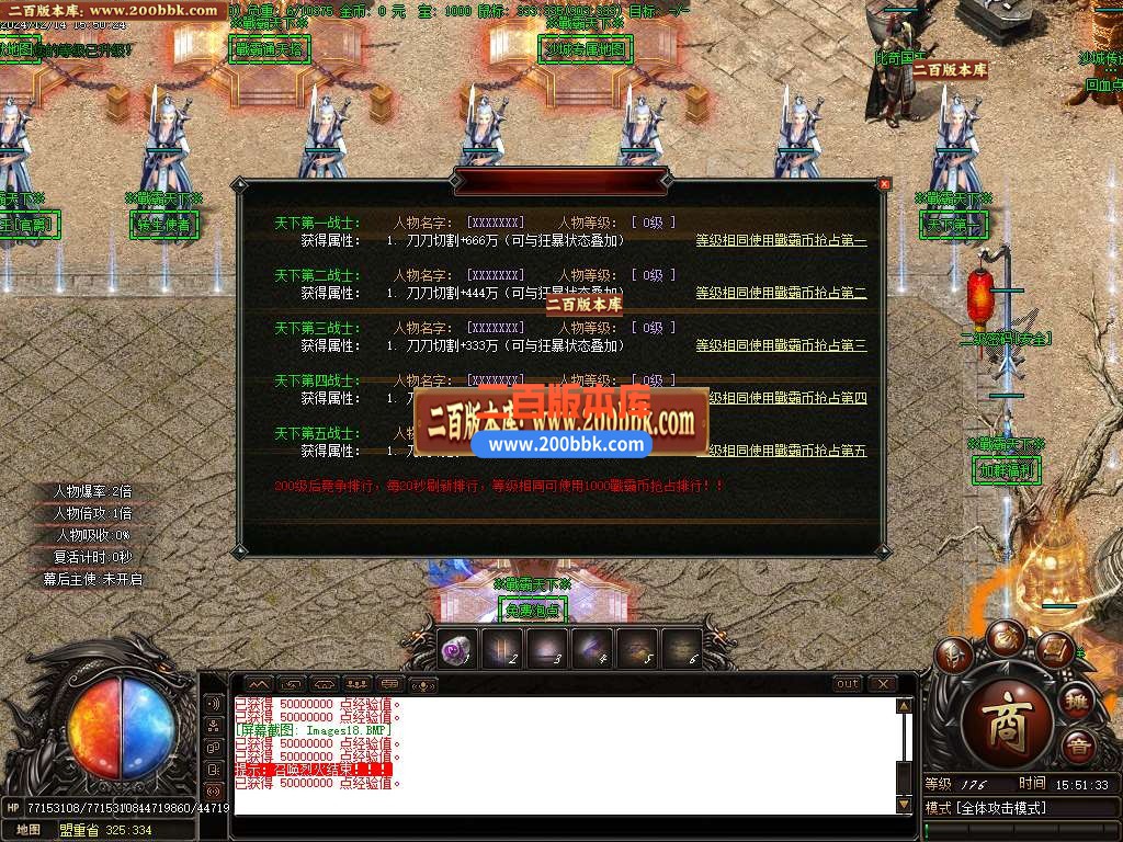 04月戦霸天下风云再起专属单职业传奇论坛-五大陆-传奇单机版下载-GOM引擎 - GOM