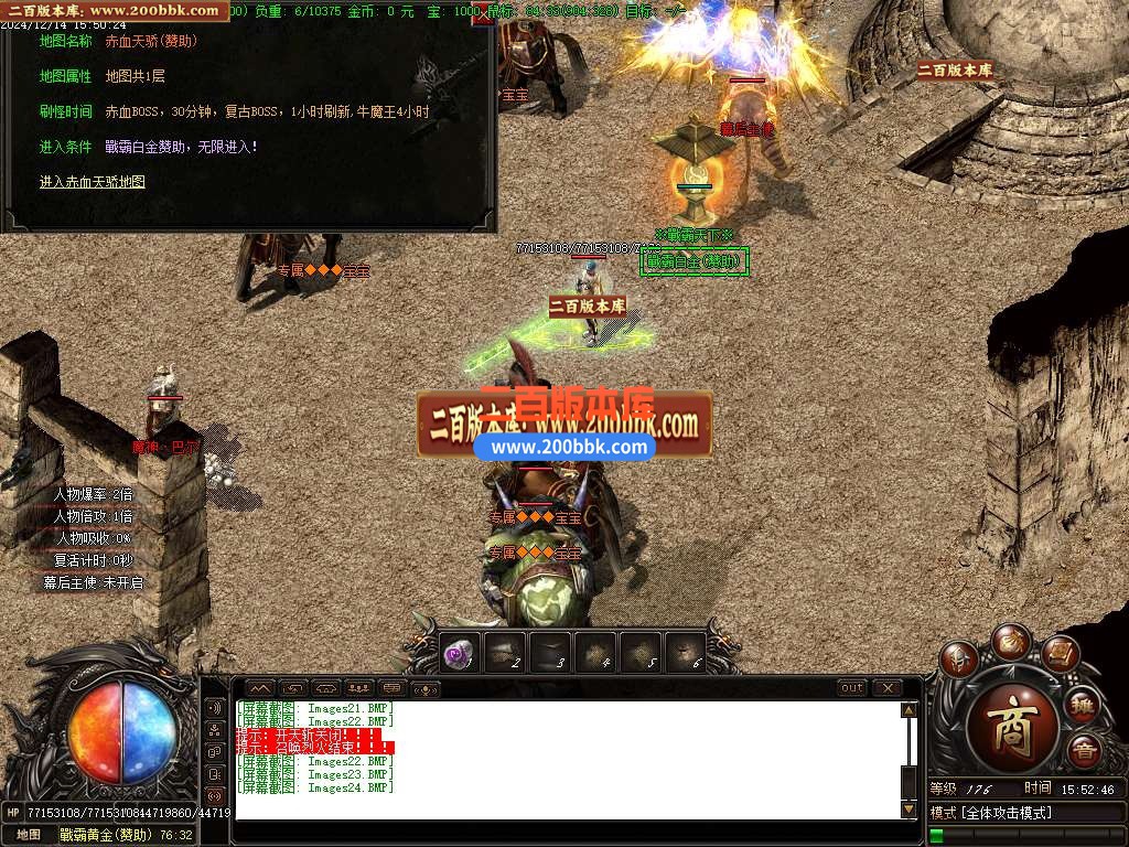 04月戦霸天下风云再起专属单职业传奇论坛-五大陆-传奇单机版下载-GOM引擎 - GOM