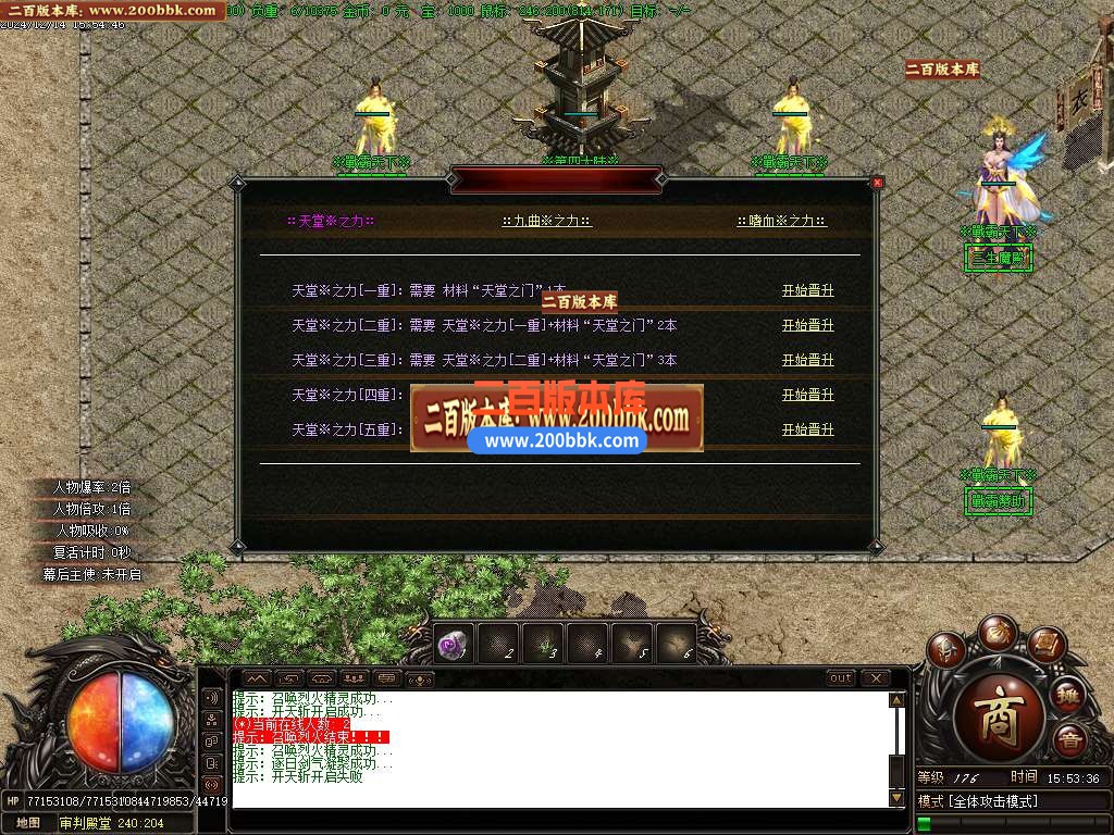 04月戦霸天下风云再起专属单职业传奇论坛-五大陆-传奇单机版下载-GOM引擎 - GOM