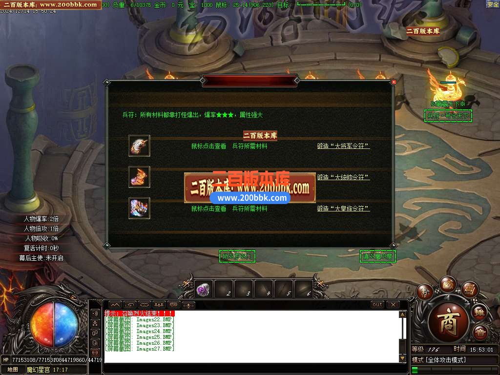 04月戦霸天下风云再起专属单职业传奇论坛-五大陆-传奇单机版下载-GOM引擎 - GOM