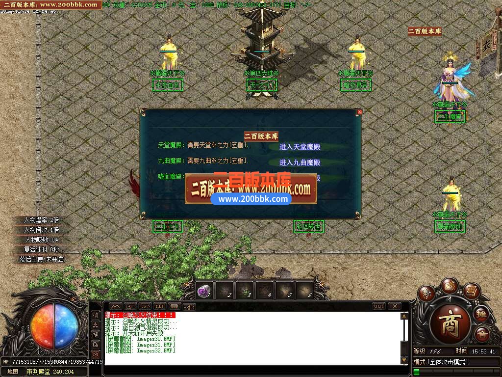 04月戦霸天下风云再起专属单职业传奇论坛-五大陆-传奇单机版下载-GOM引擎 - GOM
