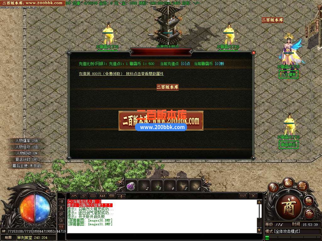04月戦霸天下风云再起专属单职业传奇论坛-五大陆-传奇单机版下载-GOM引擎 - GOM