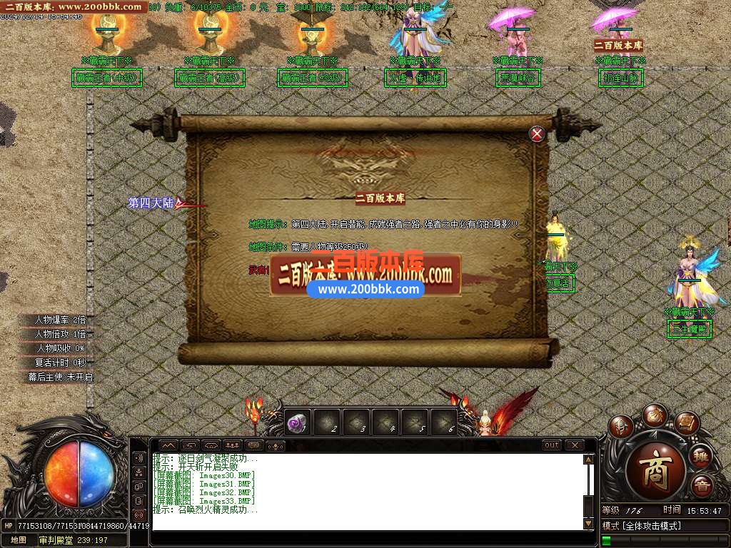 04月戦霸天下风云再起专属单职业传奇论坛-五大陆-传奇单机版下载-GOM引擎 - GOM