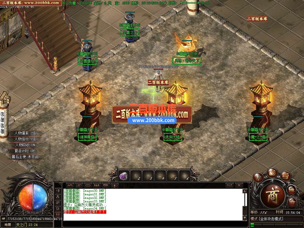 04月戦霸天下风云再起专属单职业传奇论坛-五大陆-传奇单机版下载-GOM引擎 - GOM