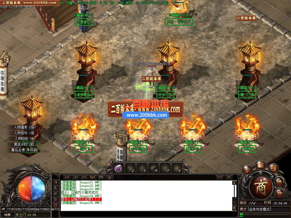04月戦霸天下风云再起专属单职业传奇论坛-五大陆-传奇单机版下载-GOM引擎 - GOM