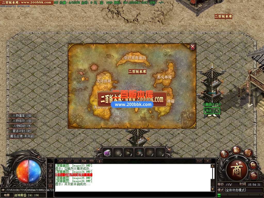 04月戦霸天下风云再起专属单职业传奇论坛-五大陆-传奇单机版下载-GOM引擎 - GOM