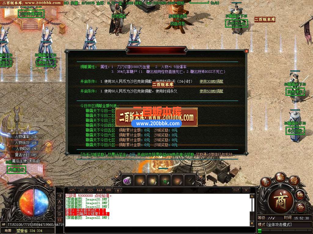 04月戦霸天下风云再起专属单职业传奇论坛-五大陆-传奇单机版下载-GOM引擎 - GOM