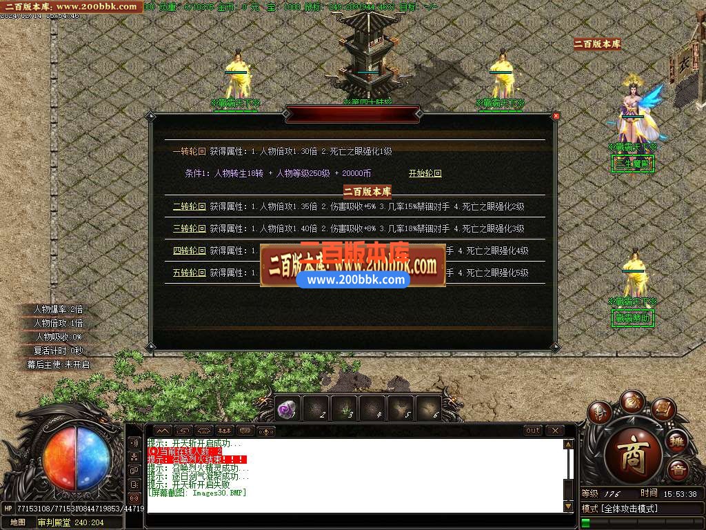 04月戦霸天下风云再起专属单职业传奇论坛-五大陆-传奇单机版下载-GOM引擎 - GOM
