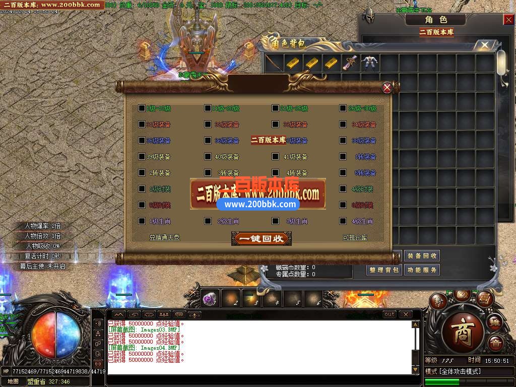 04月戦霸天下风云再起专属单职业传奇论坛-五大陆-传奇单机版下载-GOM引擎 - GOM
