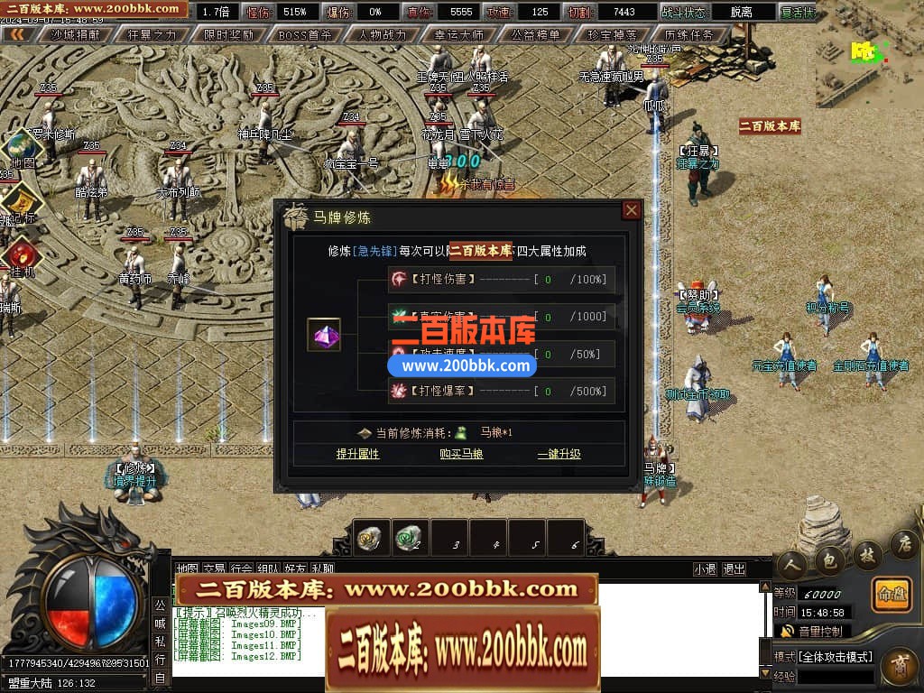 04月新月沉默专属单职业传奇客户端-传奇单机版下载-新GOM引擎 - 新GOM