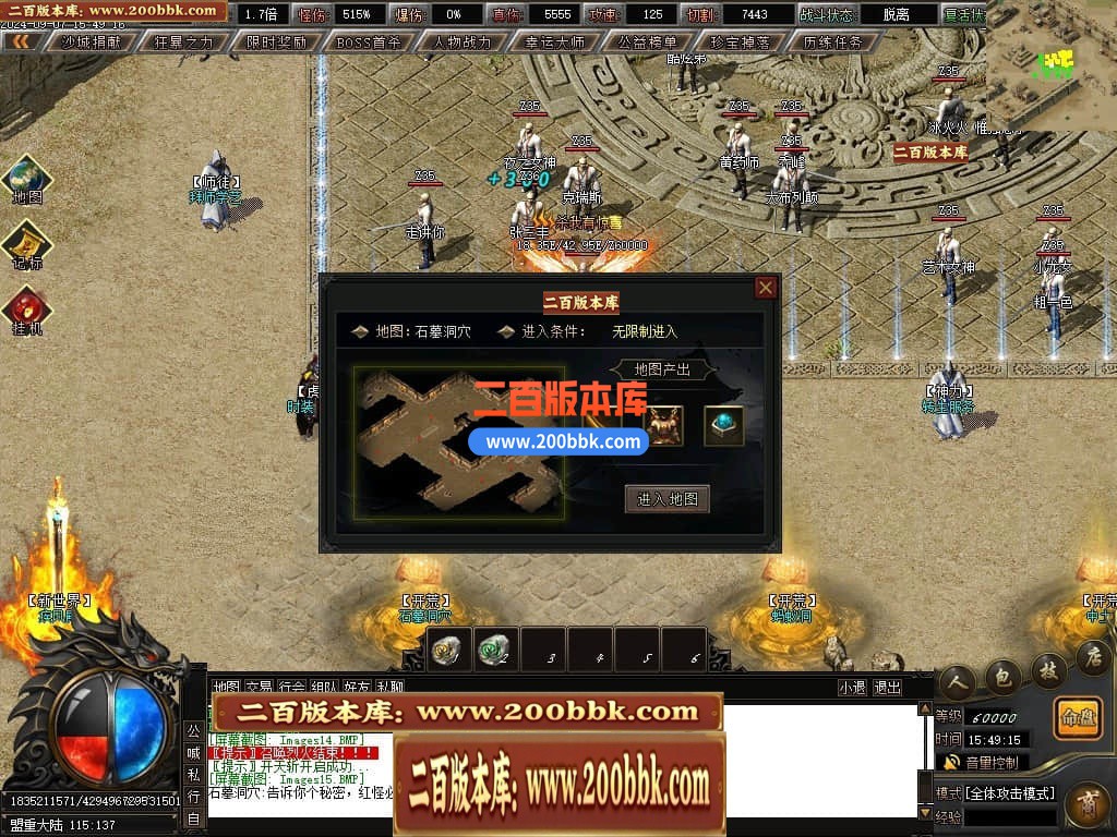 04月新月沉默专属单职业传奇客户端-传奇单机版下载-新GOM引擎 - 新GOM