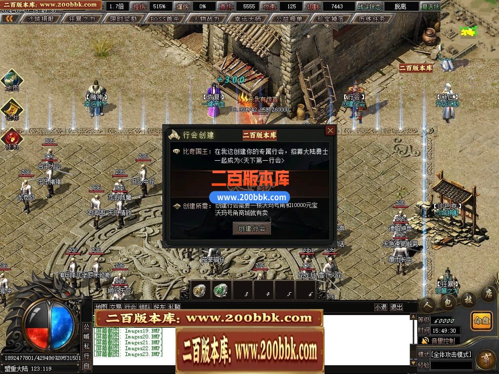04月新月沉默专属单职业传奇客户端-传奇单机版下载-新GOM引擎 - 新GOM