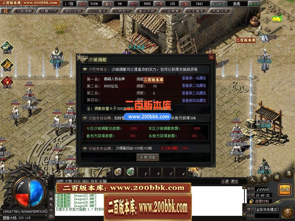 04月新月沉默专属单职业传奇客户端-传奇单机版下载-新GOM引擎 - 新GOM