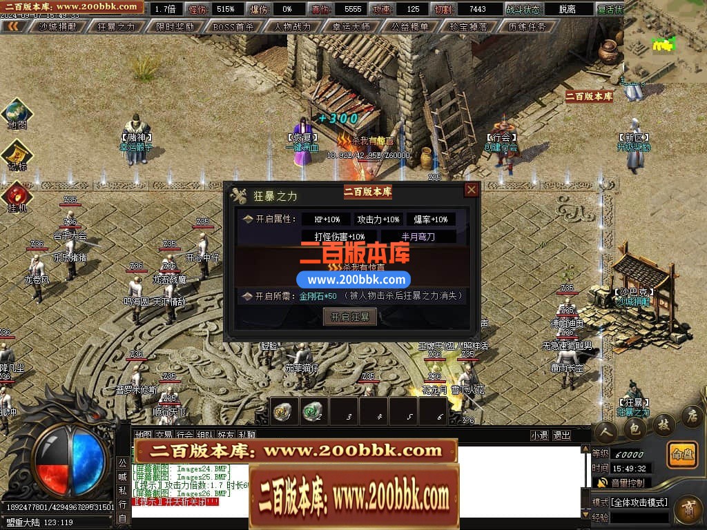 04月新月沉默专属单职业传奇客户端-传奇单机版下载-新GOM引擎 - 新GOM