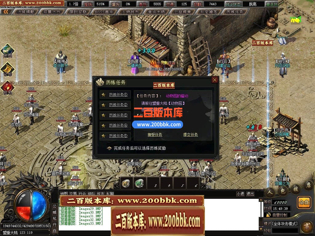04月新月沉默专属单职业传奇客户端-传奇单机版下载-新GOM引擎 - 新GOM