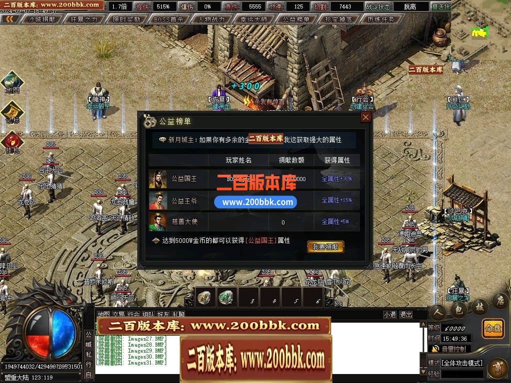 04月新月沉默专属单职业传奇客户端-传奇单机版下载-新GOM引擎 - 新GOM