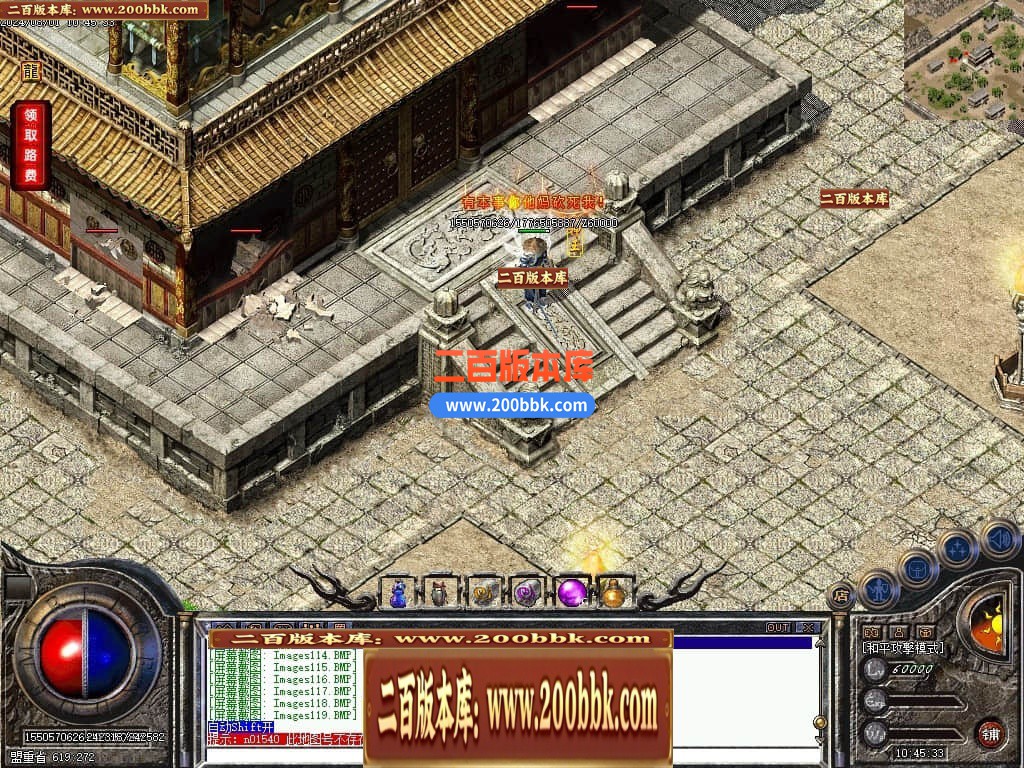 04月万灵大陆专属神器特色铭文复古三职业传奇版本库-传奇单机版下载-翎风引擎 - 翎风