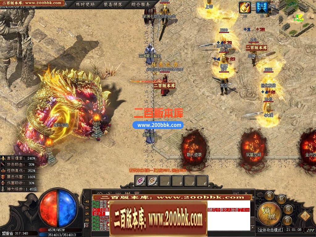 04月江湖传说专属微变无限刀单职业版本库-五大陆-传奇单机版下载-GOM引擎 - GOM