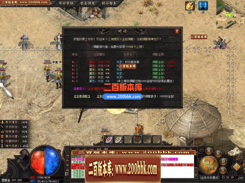 04月江湖传说专属微变无限刀单职业版本库-五大陆-传奇单机版下载-GOM引擎 - GOM