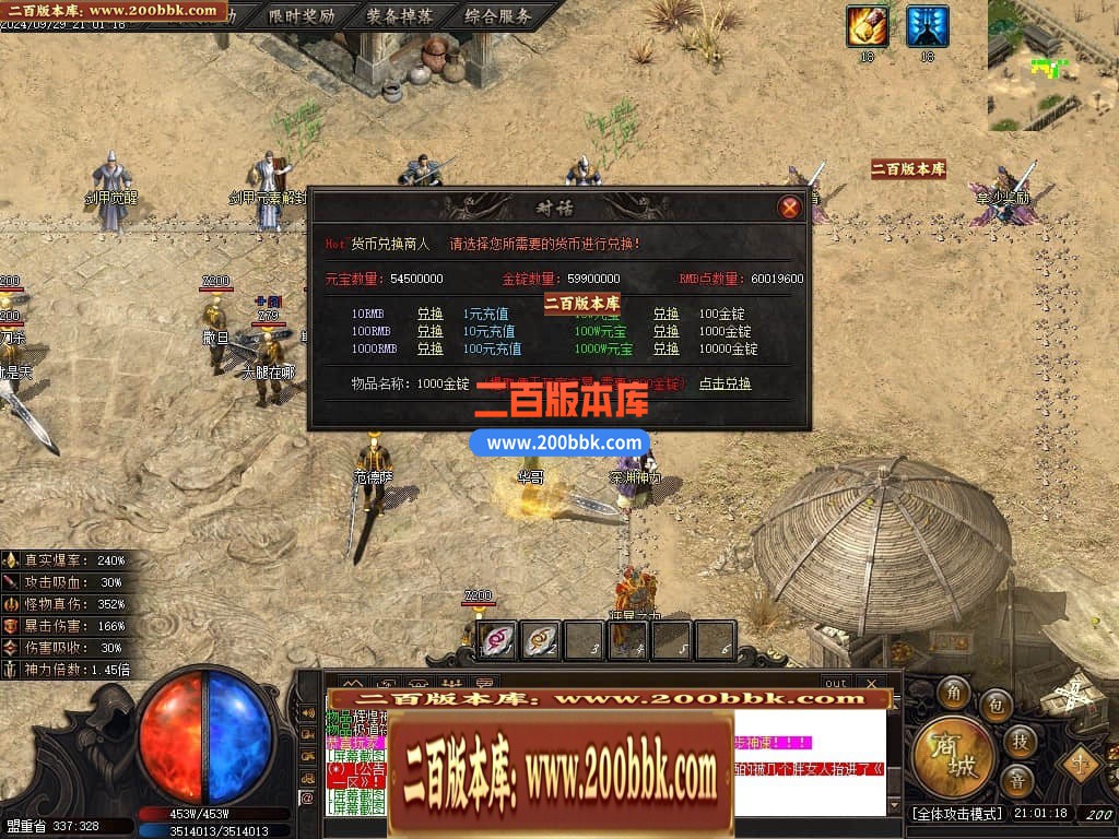 04月江湖传说专属微变无限刀单职业版本库-五大陆-传奇单机版下载-GOM引擎 - GOM