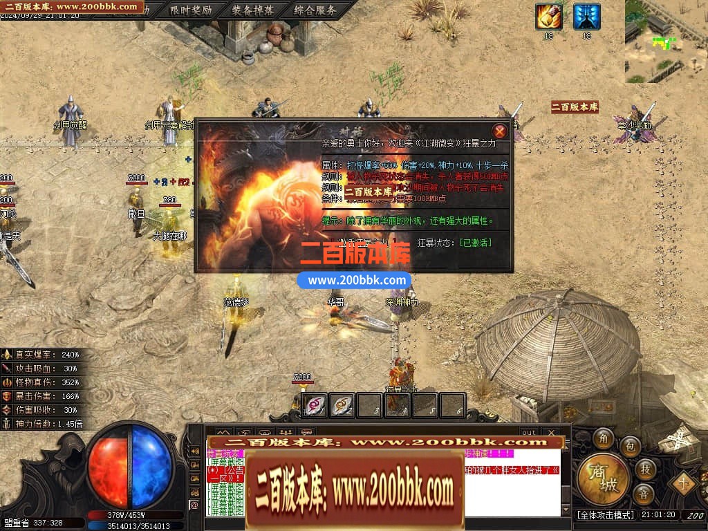 04月江湖传说专属微变无限刀单职业版本库-五大陆-传奇单机版下载-GOM引擎 - GOM