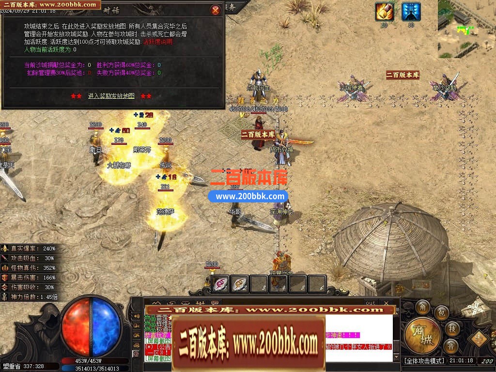 04月江湖传说专属微变无限刀单职业版本库-五大陆-传奇单机版下载-GOM引擎 - GOM