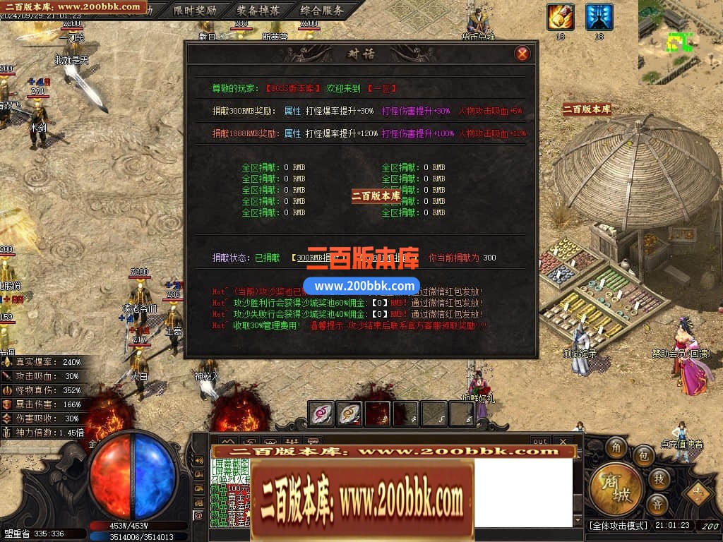 04月江湖传说专属微变无限刀单职业版本库-五大陆-传奇单机版下载-GOM引擎 - GOM