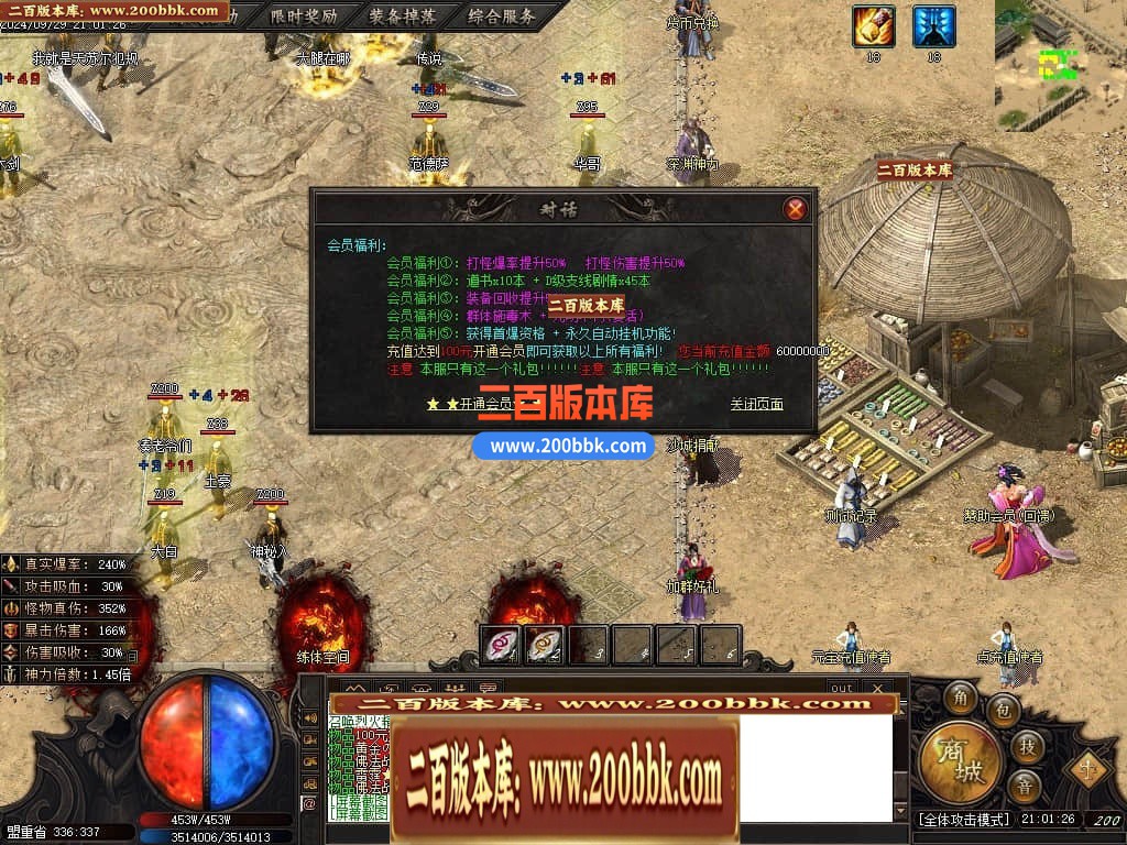 04月江湖传说专属微变无限刀单职业版本库-五大陆-传奇单机版下载-GOM引擎 - GOM