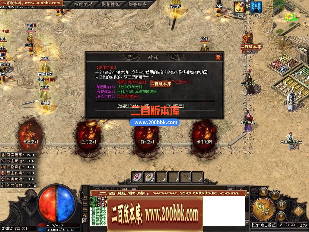 04月江湖传说专属微变无限刀单职业版本库-五大陆-传奇单机版下载-GOM引擎 - GOM