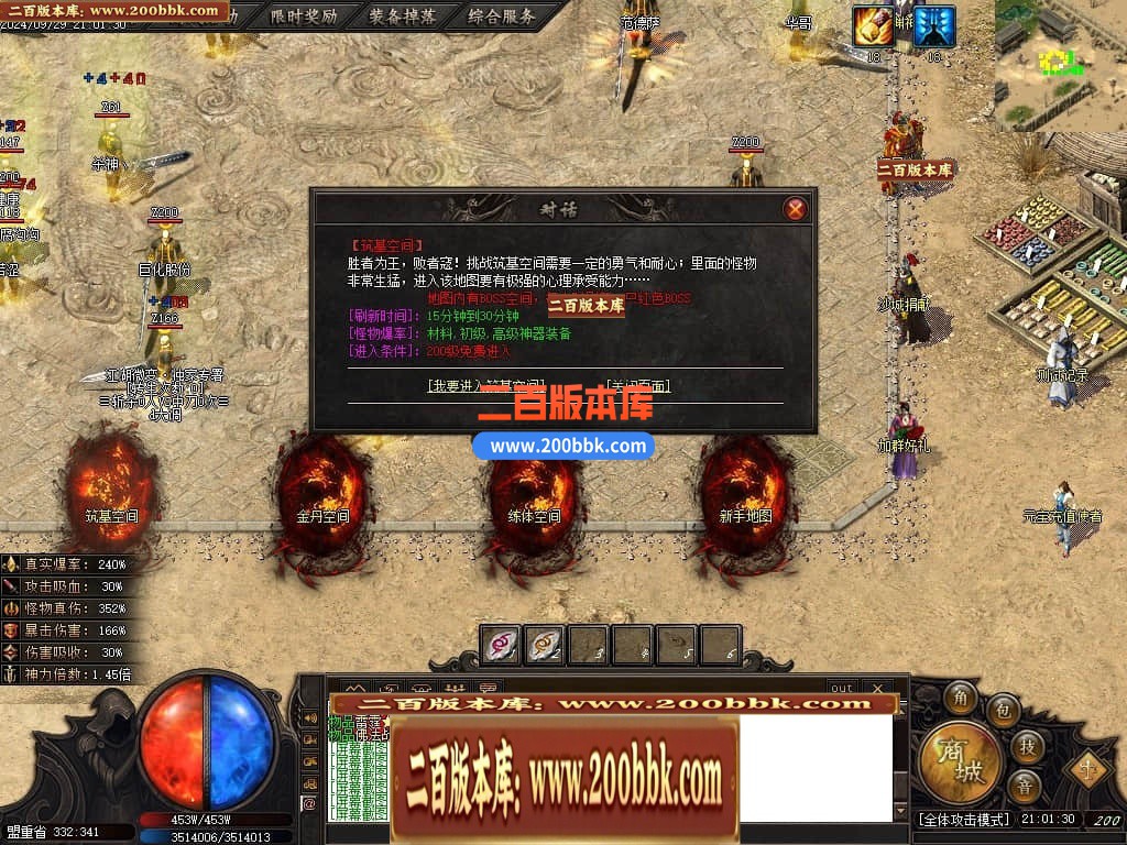 04月江湖传说专属微变无限刀单职业版本库-五大陆-传奇单机版下载-GOM引擎 - GOM