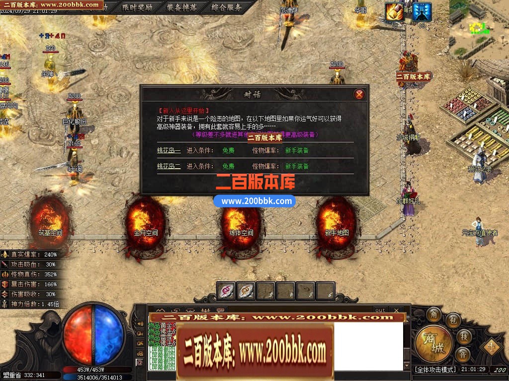 04月江湖传说专属微变无限刀单职业版本库-五大陆-传奇单机版下载-GOM引擎 - GOM