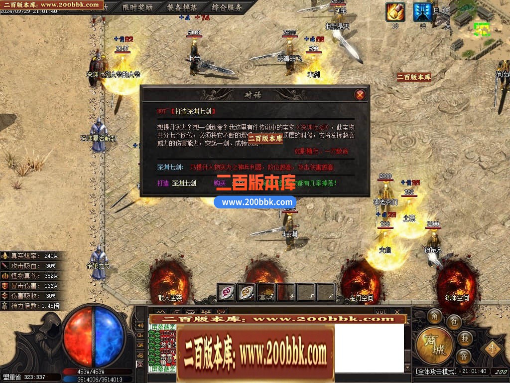 04月江湖传说专属微变无限刀单职业版本库-五大陆-传奇单机版下载-GOM引擎 - GOM