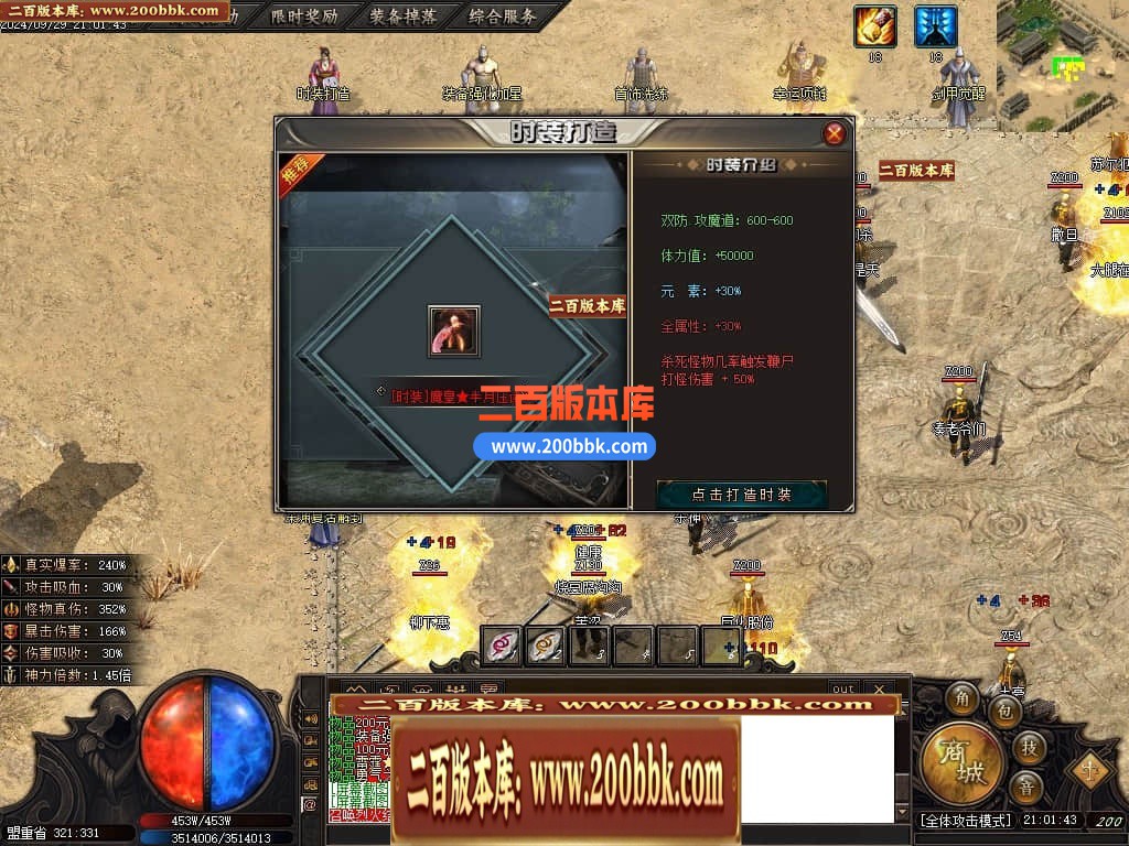 04月江湖传说专属微变无限刀单职业版本库-五大陆-传奇单机版下载-GOM引擎 - GOM