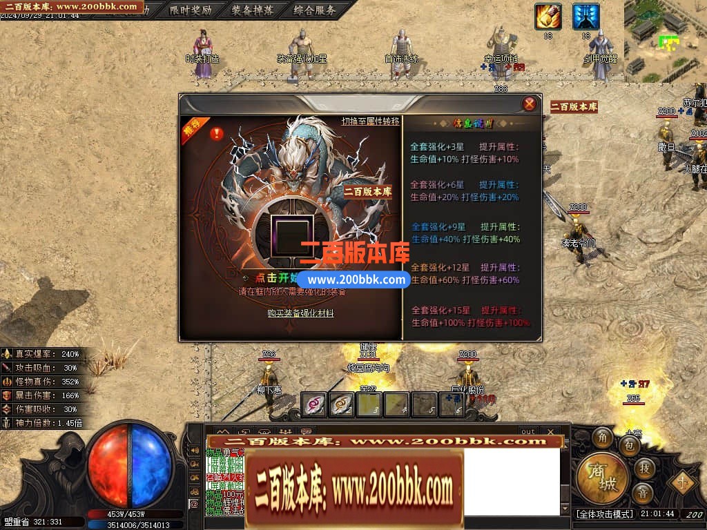 04月江湖传说专属微变无限刀单职业版本库-五大陆-传奇单机版下载-GOM引擎 - GOM