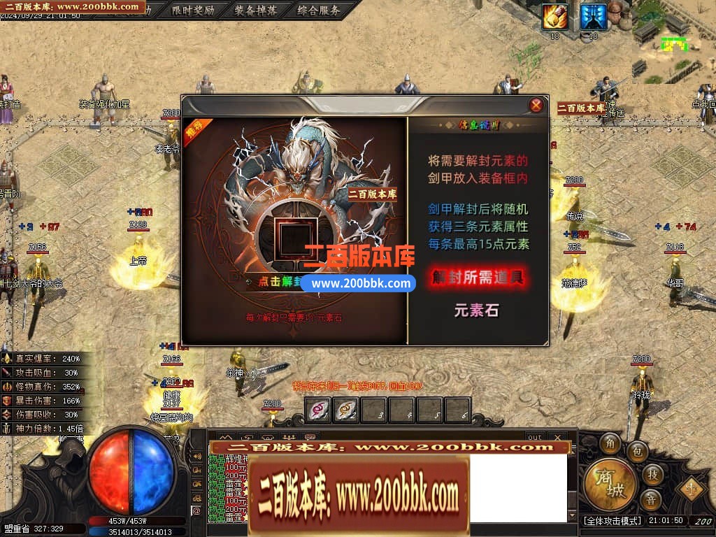 04月江湖传说专属微变无限刀单职业版本库-五大陆-传奇单机版下载-GOM引擎 - GOM